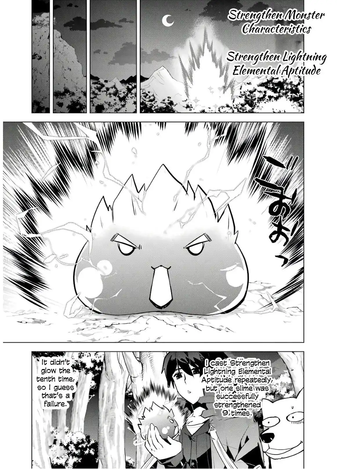 Tensei Kenja no Isekai Raifu ~Daini no Shokugyo wo Ete, Sekai Saikyou ni Narimashita~ Chapter 29 17